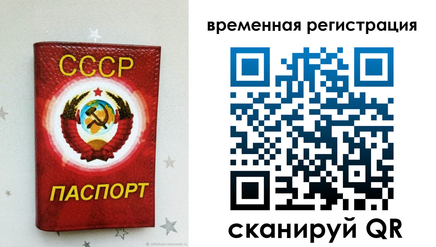 найти адрес прописки в Сосенском