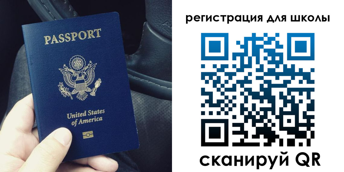 временная прописка в Сосенском