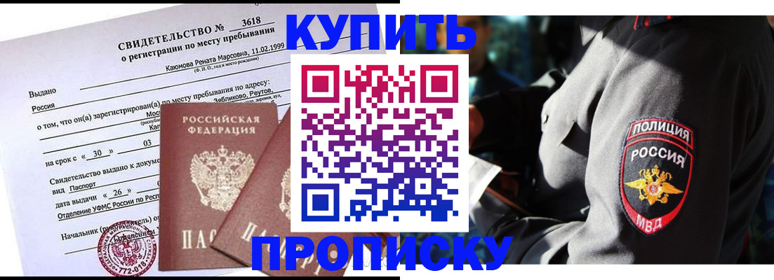 пропишу в квартире в Сосенском