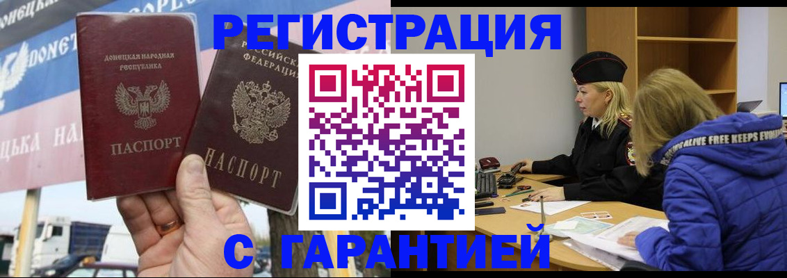 пропишу в квартире в Сосенском