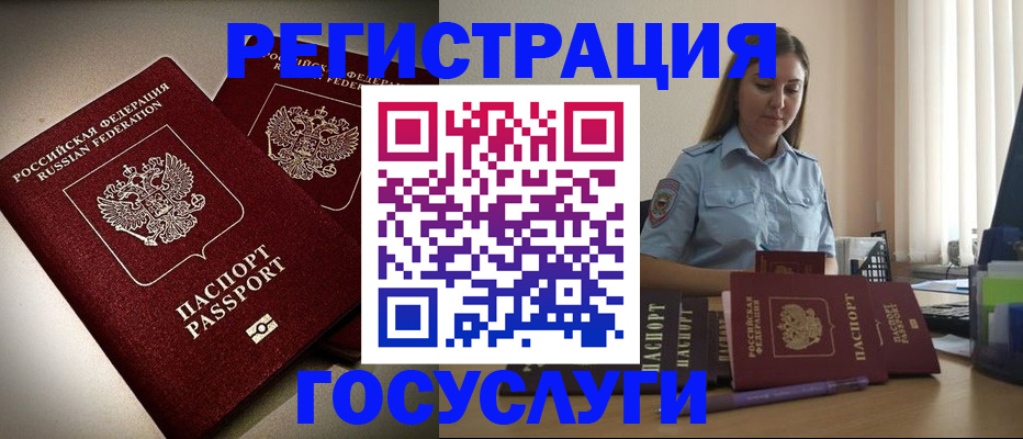 где прописаться в Сосенском