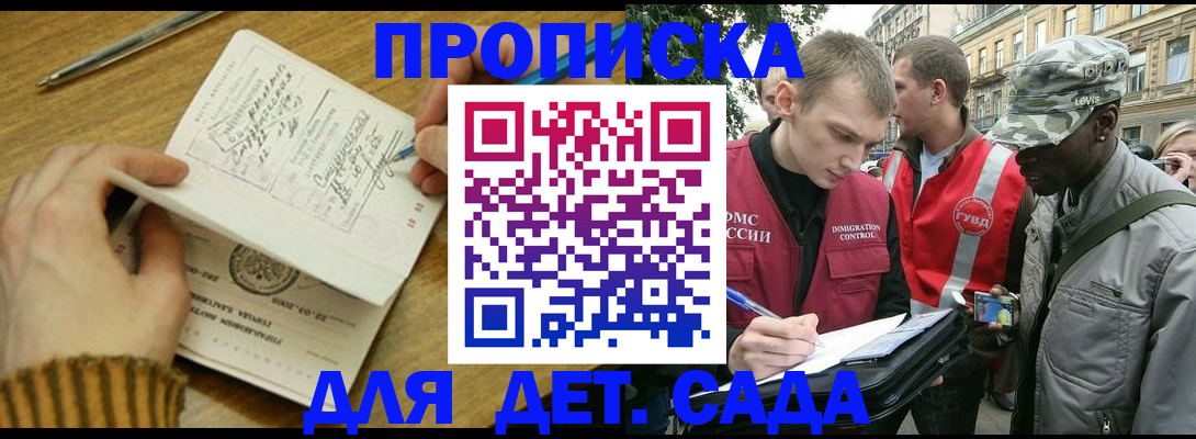 найти адрес прописки в Сосенском
